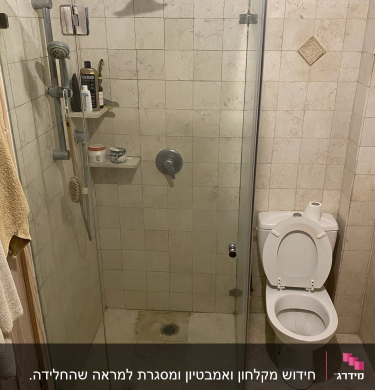 מקלחת זכוכית עם מדפים ומוצרים לטיפוח